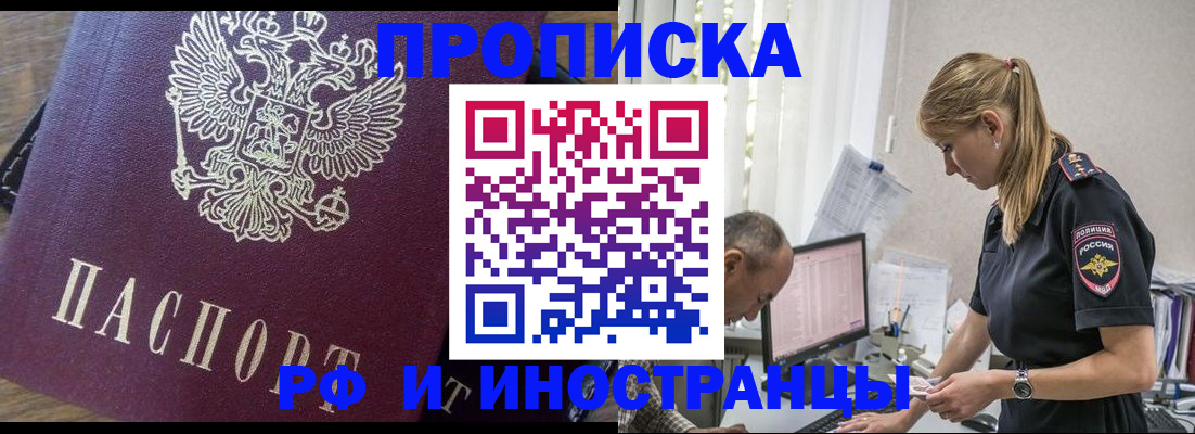 форма 3 в Новодвинске